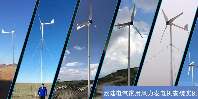 1000W家用風(fēng)力發(fā)電機(jī)一天可以發(fā)多少度電？
