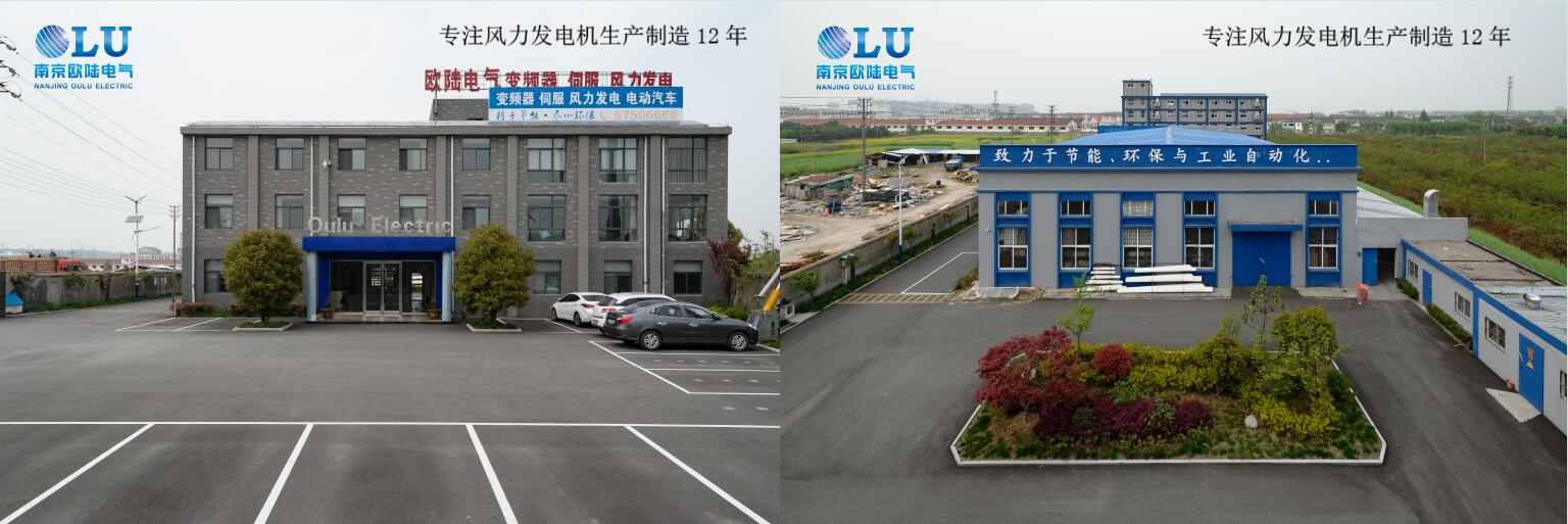 南京歐陸電氣廠區(qū)環(huán)境.jpg