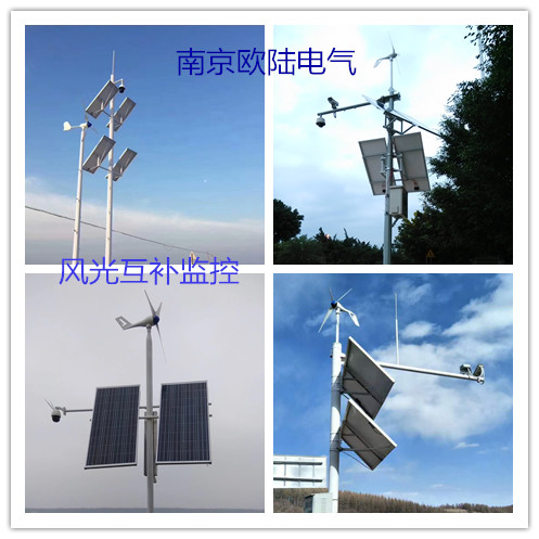 小型風力發電機多少錢-你真的會選嗎[南京歐陸電氣]